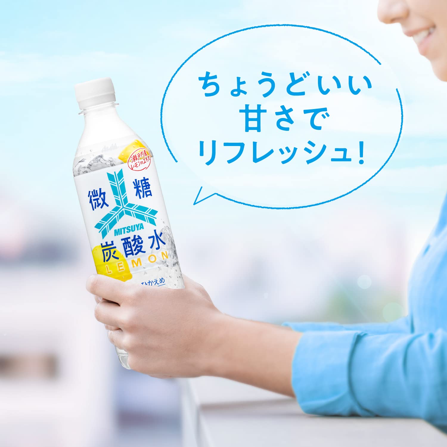 Amazon.co.jp: アサヒ飲料 三ツ矢 微糖炭酸水レモン 490ml×24本 : 食品